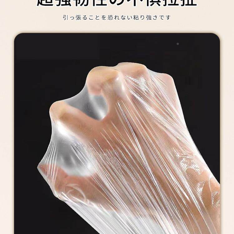 日本鲜袋家用食品级经济装背次心式00721一性厨包装袋食品袋房塑