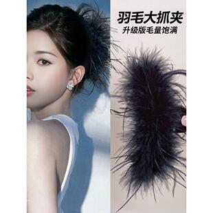 羽毛抓夹大号毛毛发夹女后脑勺2025新款高级感毛绒鲨鱼夹夹子头饰