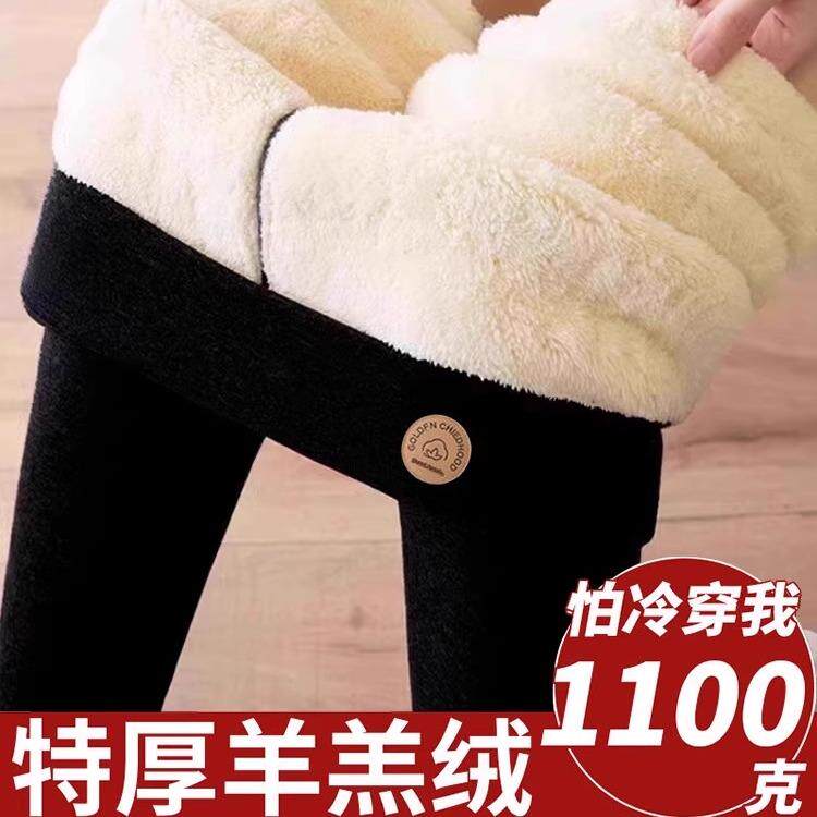 冬季羊羔绒棉裤女加绒加厚纯棉打底裤外穿高腰东北特厚抗寒保暖裤