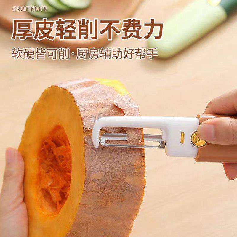 水刀削便皮刀果刮皮器家用折叠多86919功能双头二一携合刨苹果去