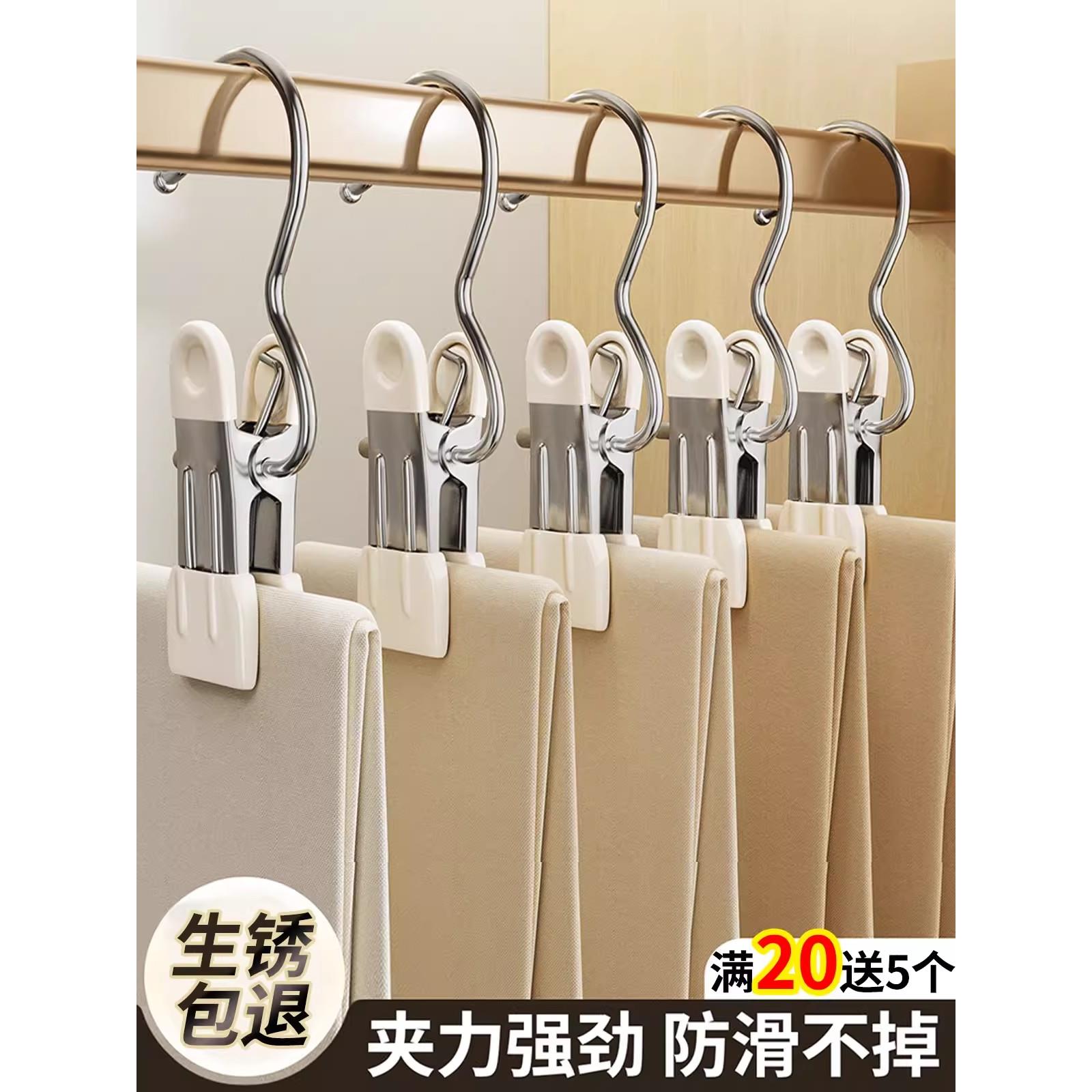 日式收纳裤夹子家用无痕裤架挂裤子专用衣架金属不锈钢挂钩多功