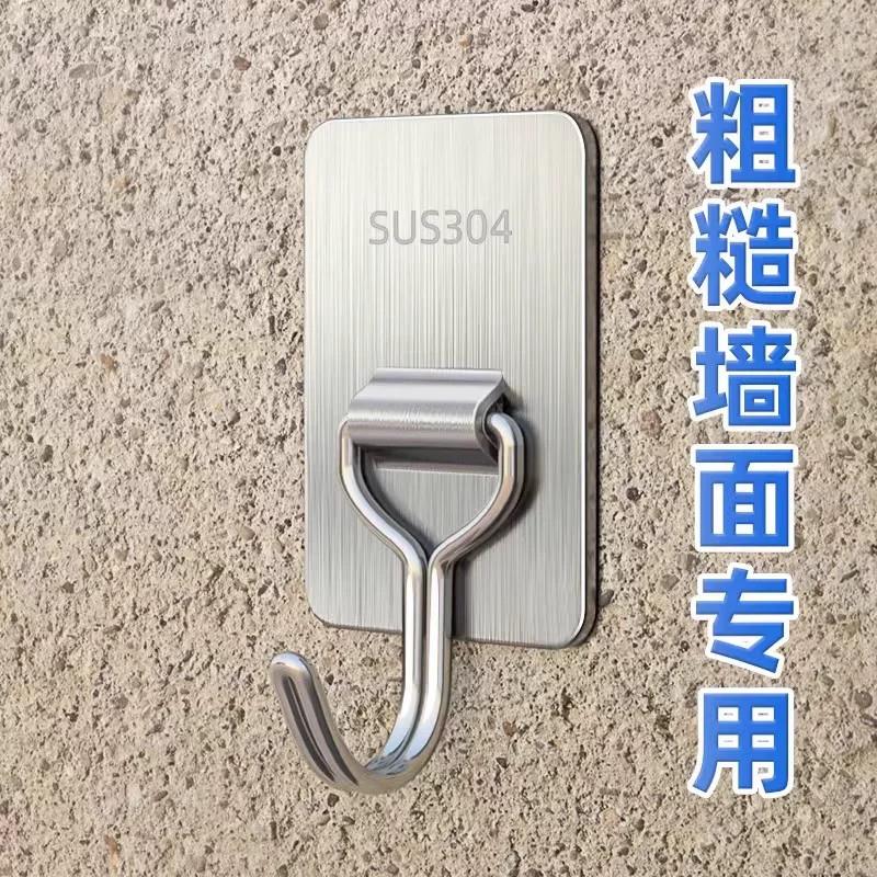 日本水泥墙挂钩强力承重固定室外粗糙墙面专用免打孔防雨粘钩