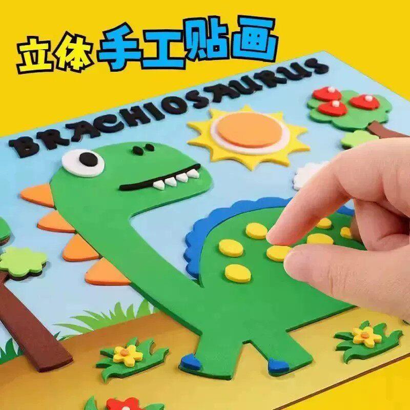 【下单立减50】2-6岁手工剪纸幼儿园立体折纸3岁宝宝创意QC