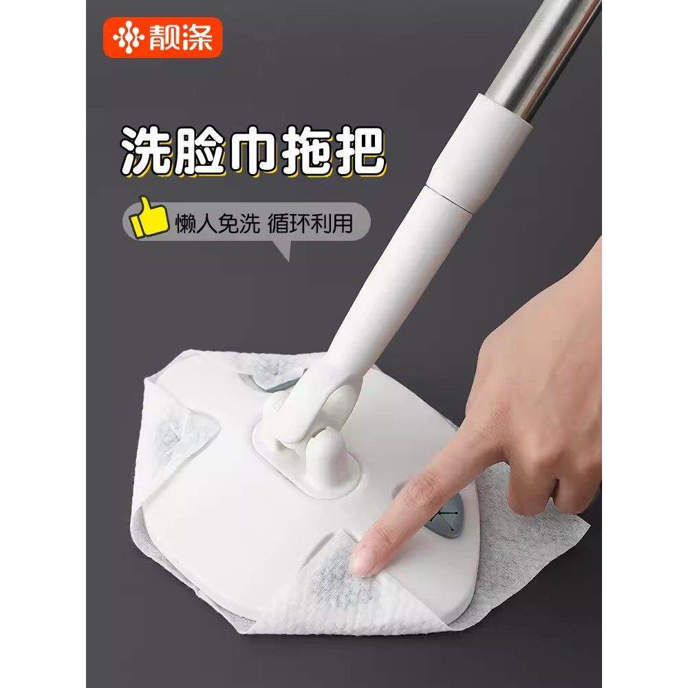 洗脸毛巾拖把一次性湿抹布毛巾地板擦拭懒惰免手三角形迷你拖把夹