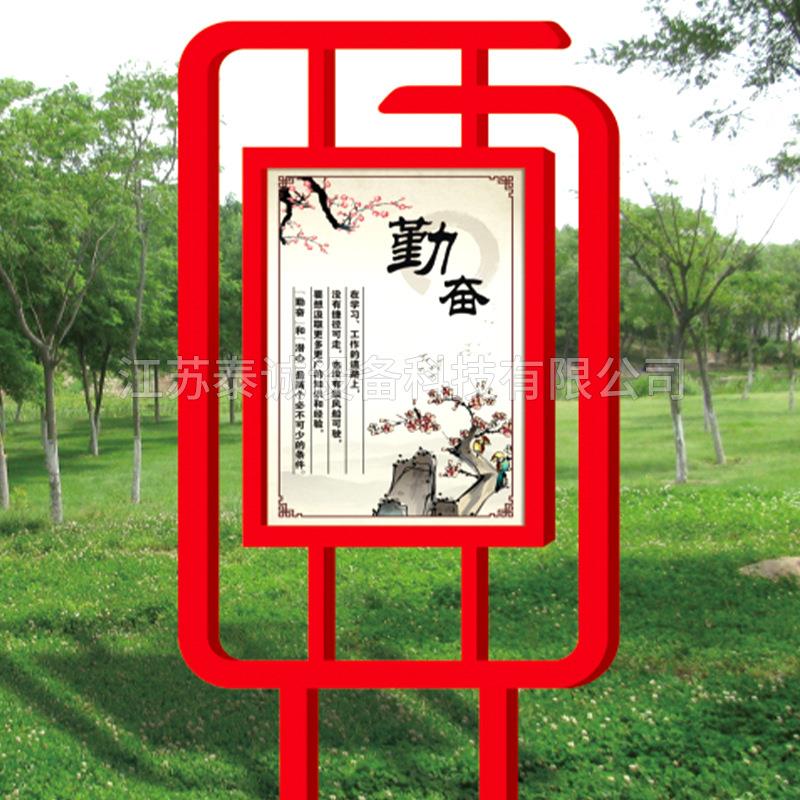社会主核心牌价值义973景观标识牌创建文明城市宣传户外观标识牌