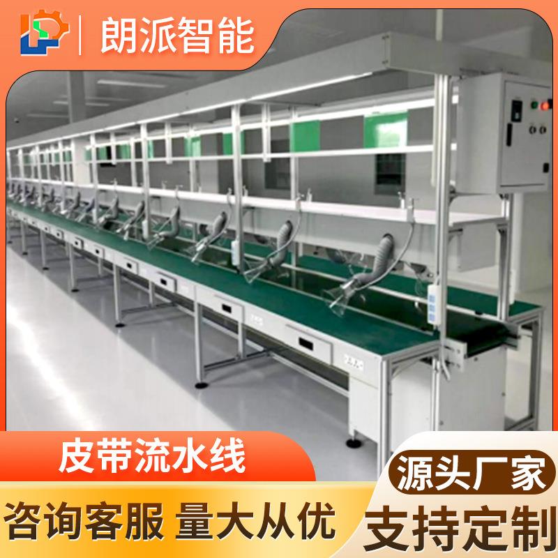 机玉米棒LP-003带输送线上料斗式升提机皮提升皮带流水线爬坡机