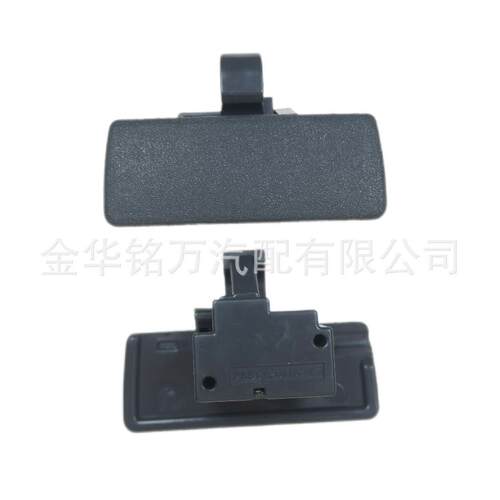 长安铃木新奥拓天语雨燕汽车工具箱扣储物杂物箱把手锁扣拉手