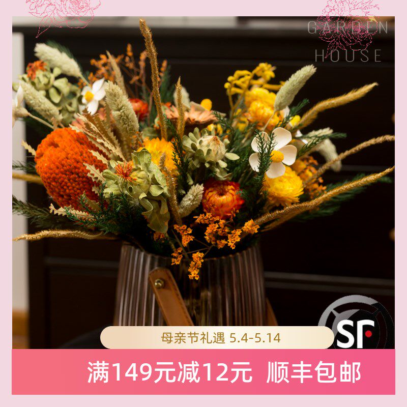 进口干花花束班克木油画感摆花电视柜民宿装饰夏日插花母亲节送花
