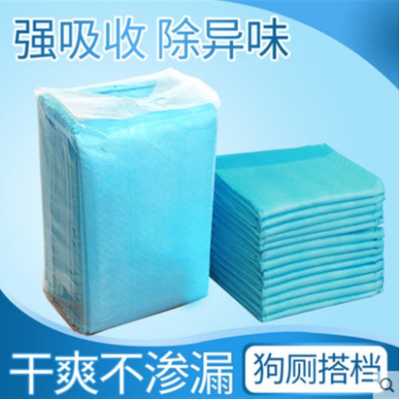 狗狗纸尿垫子创逸狗笼狗厕所泰迪隔尿不湿加厚100片除臭猫咪 尿垫,宠物/宠物食品及用品,尿片/尿垫/护垫,淘宝优惠券,粉丝福利购,淘宝优惠卷