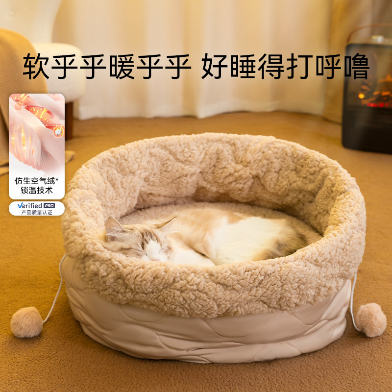 新款猫窝狗窝防寒睡袋半封闭式猫床深度睡眠狗垫子宠物用品狗狗窝,宠物/宠物食品及用品,猫窝/屋/帐篷/沙发,淘宝优惠券,粉丝福利购,淘宝优惠卷