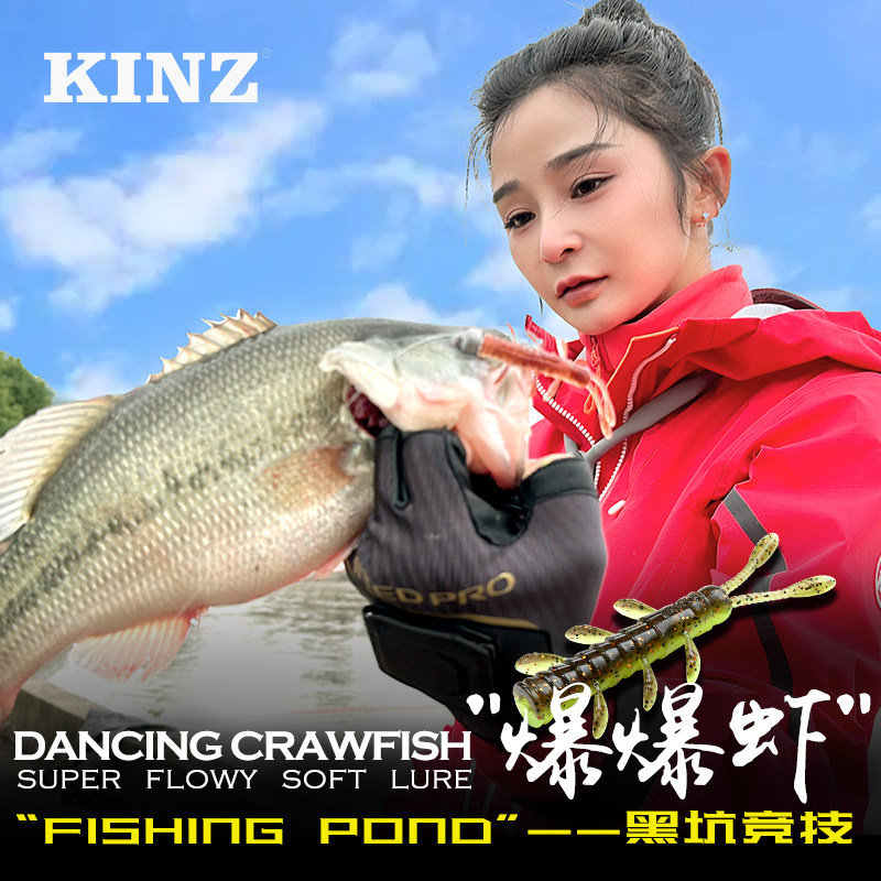 KINZ添羽爆爆虾路亚软饵浮水微物鲈鱼鳜鱼黑坑倒钓2.8寸爆珠假饵,户外/登山/野营/旅行用品,路亚饵,淘宝优惠券,粉丝福利购,淘宝优惠卷