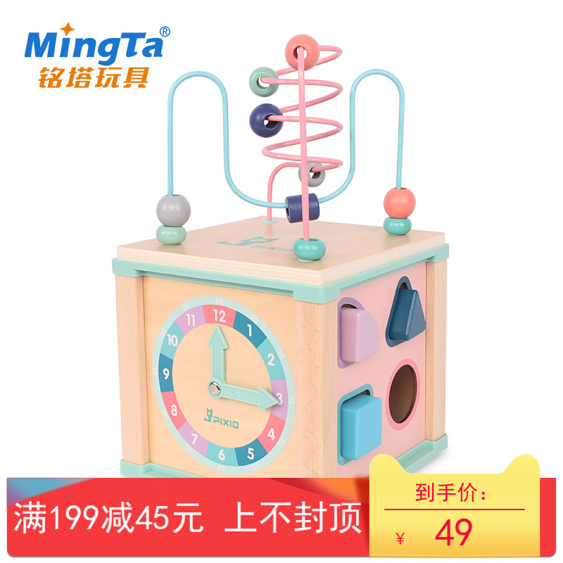 铭塔宝宝绕珠玩具多功能大绕珠串珠百宝箱 儿童1-2-3周岁早教益智