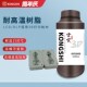 空实耐高温树脂3D打印耗材光固化压膜翻模光敏树脂可耐高温250度
