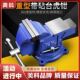 工厂直销工业级台虎钳 多功能重型家用6寸万向虎桌钳平口台钳夹具