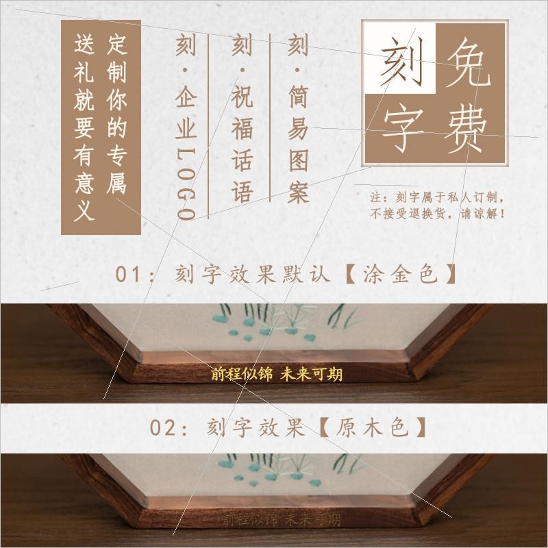 苏绣摆件手工双面绣中式摆台饰品特色双面绣工艺国风刺绣商务礼品