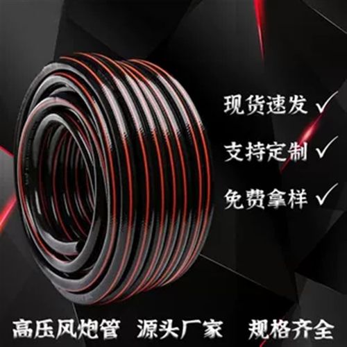 高压橡塑风炮管耐磨条纹PVC管三胶两线防爆防冻耐热耐压高阻燃管