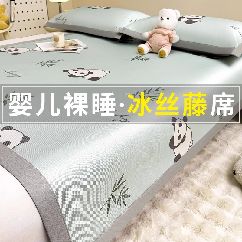 夏季冰藤凉席三件套可机洗冰丝席子2025新款凉感床盖夏凉席空调席