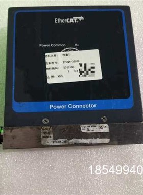 议价计 PPCMA-33858,100 SCCM,10