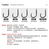 BKK黑金刚 青鱼专攻有倒刺无刺大物钩鲤鱼草鱼巨物钓钩手研伊势尼