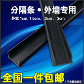 PVC塑胶条滴水线条抹灰石膏板悬吊式 天花板线条外墙分隔条窗户阳