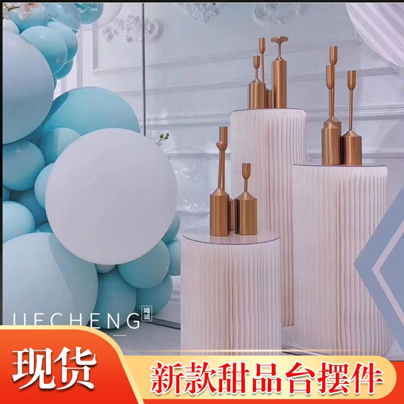 新款婚庆简约装饰道具折叠圆柱婚礼布置橱窗折纸蛋糕台创意摆件