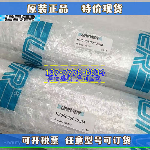 原装意大利UNIVER 气缸K2000320050M  K2000400100M K2000500125M
