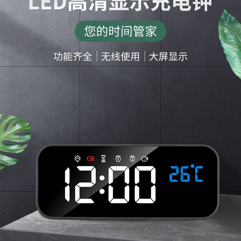 2021新款时尚电子闹钟多功能充电数字钟倒计时学生夜光静音床头钟