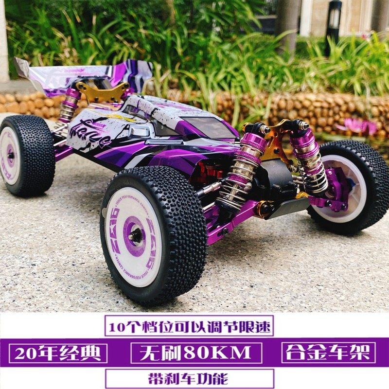 伟力无刷合金124019电动竞速短卡四驱漂移遥控车RC专业比赛越野车