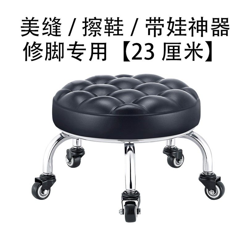 贴膜滚轮多功能美缝凳小皮凳子足浴可移动修车施工修脚带滑轮矮凳
