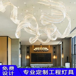定制酒店大堂宴会厅吊灯售楼部沙盘洽谈区水晶飘带波浪形吊灯工程