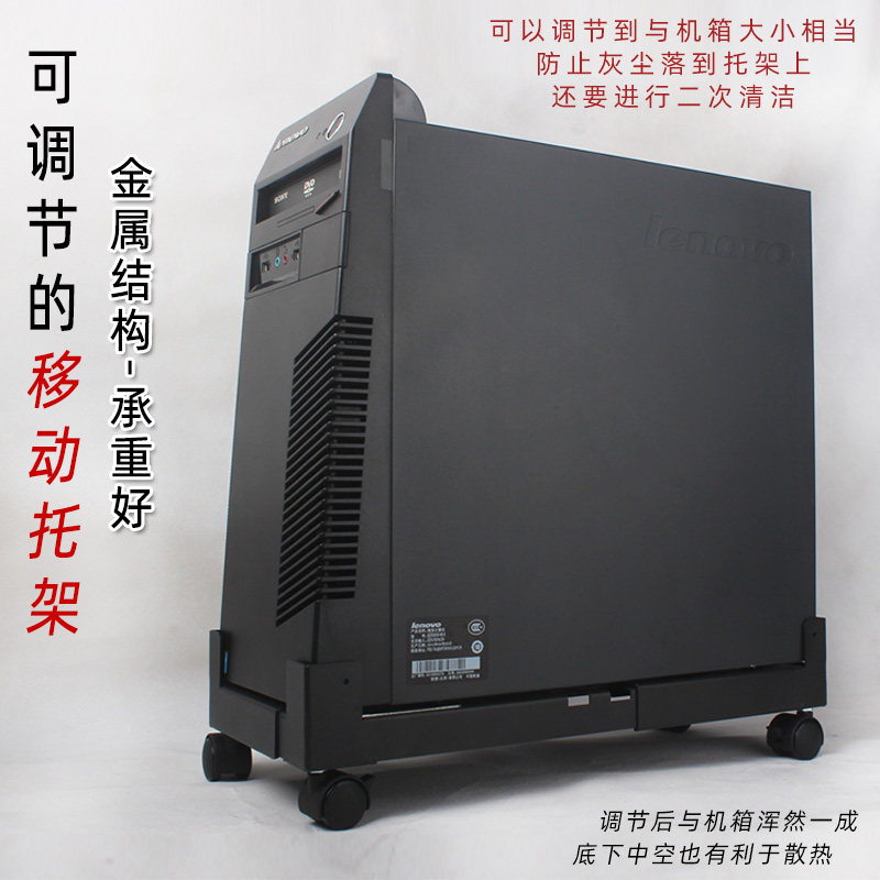 黑色新款电脑主机拖架办公移动托盘台式pc支架大机箱伸缩底座可调