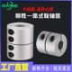 刚性一体联轴器硬连接大扭矩雕刻机连轴器