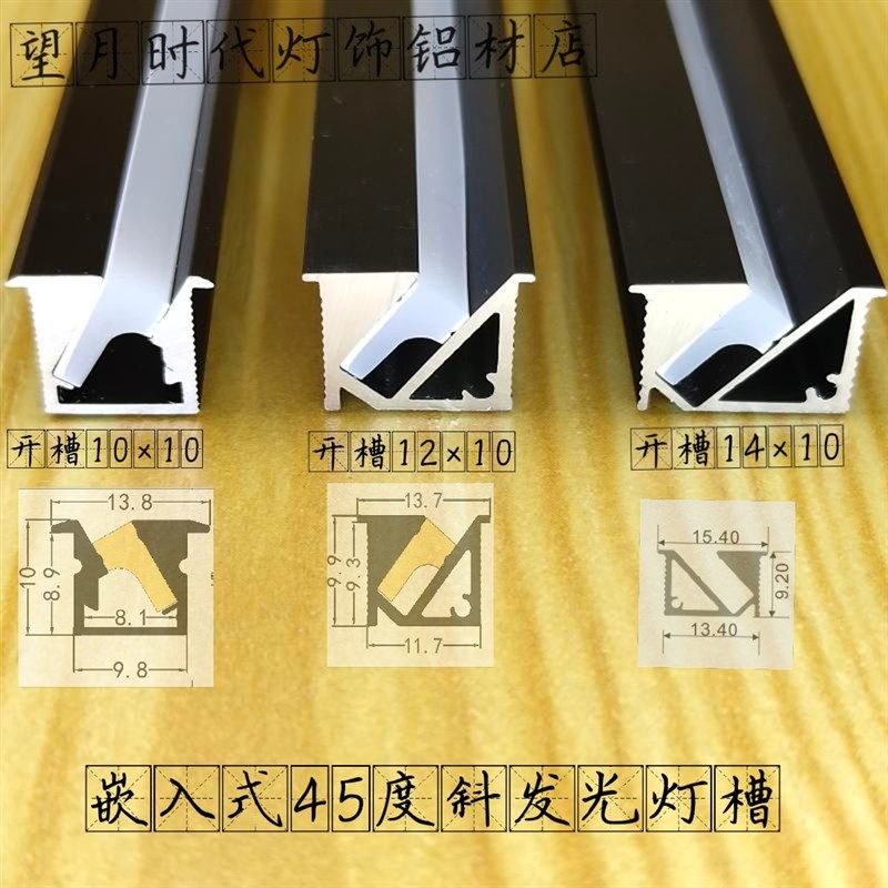 LED线条铝灯槽明装柔性硅胶灯罩45度层板嵌入式斜发光衣柜橱柜灯,家装灯饰光源,灯具配件,淘宝优惠券,粉丝福利购,淘宝优惠卷