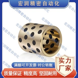 d25 型无油衬套OFK01 L12