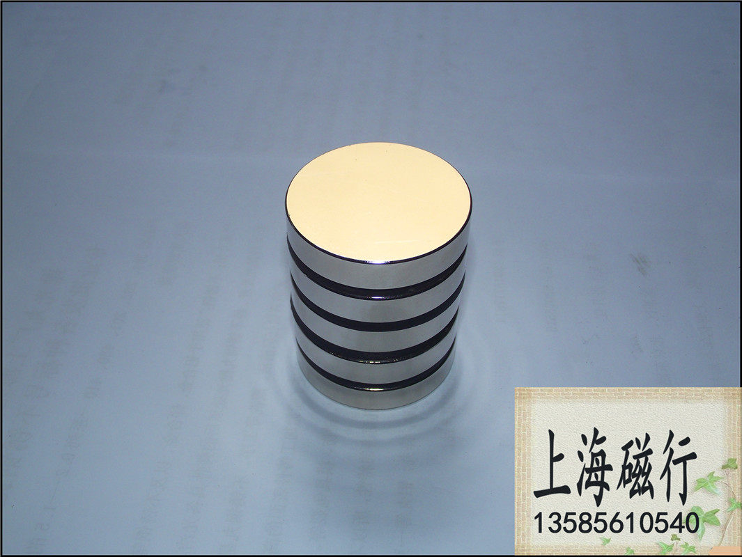 稀土永磁吸铁石强力磁钢 强磁钕铁硼圆形打捞强磁铁50x10