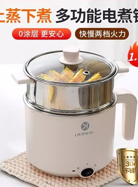 利仁电火锅DHG-B151电炒锅多功能锅煎锅宿舍寝室小功率煮面火锅