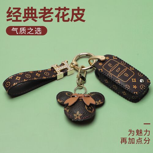 大众速腾钥匙套帕萨特宝来朗逸polo凌渡途观L迈腾CC探岳id3包扣壳