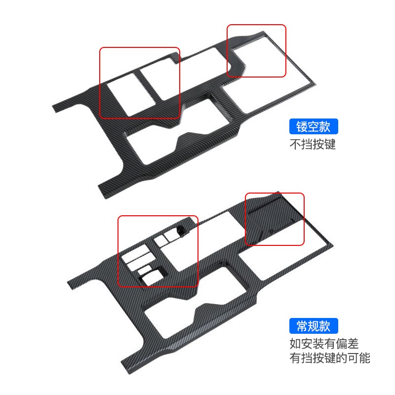 适用2-款普拉多LC0中控排挡框档位面板装饰霸道内饰改装配件