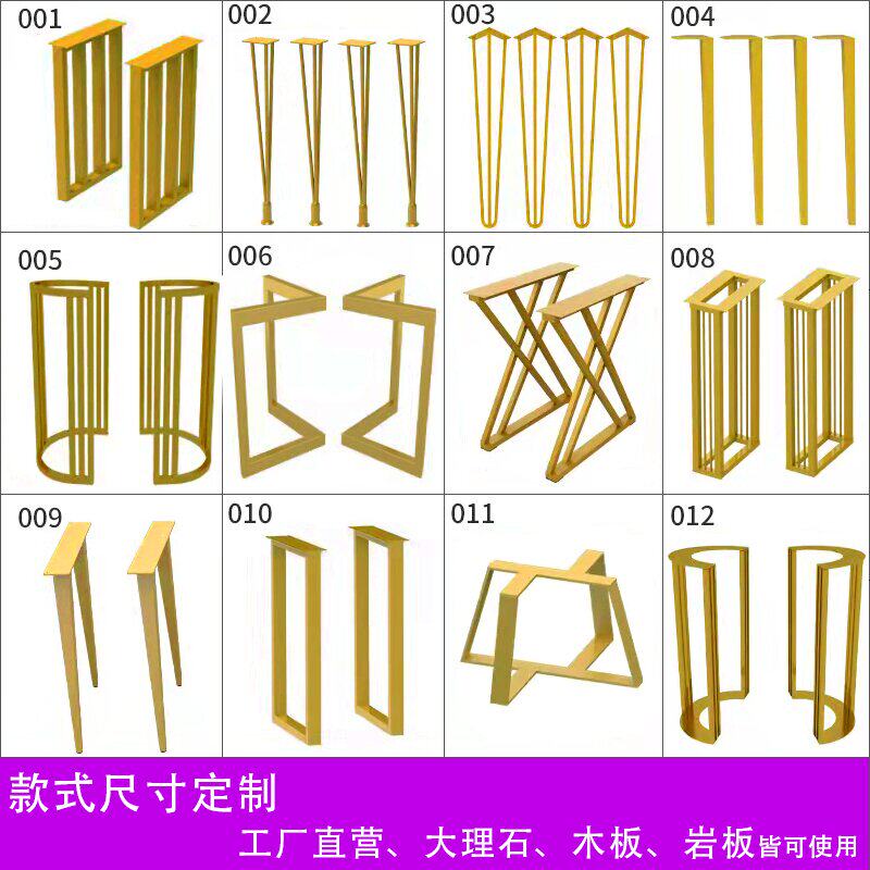 定制桌腿支架餐桌脚茶几腿书桌脚岩板台面不锈钢金属吧台办公桌架