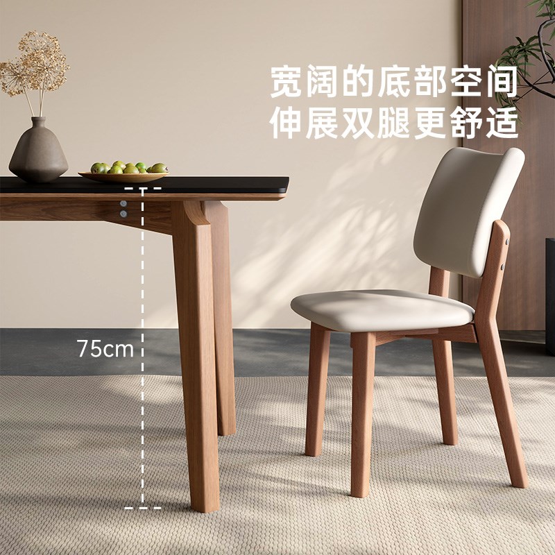 德利丰实木岩板餐桌小户型家用胡桃木色法式复古侘寂风长方形饭桌