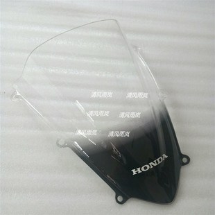 CBR600RR F5 07-08-09-10-11-12年 挡风玻璃 风挡 导流罩风镜