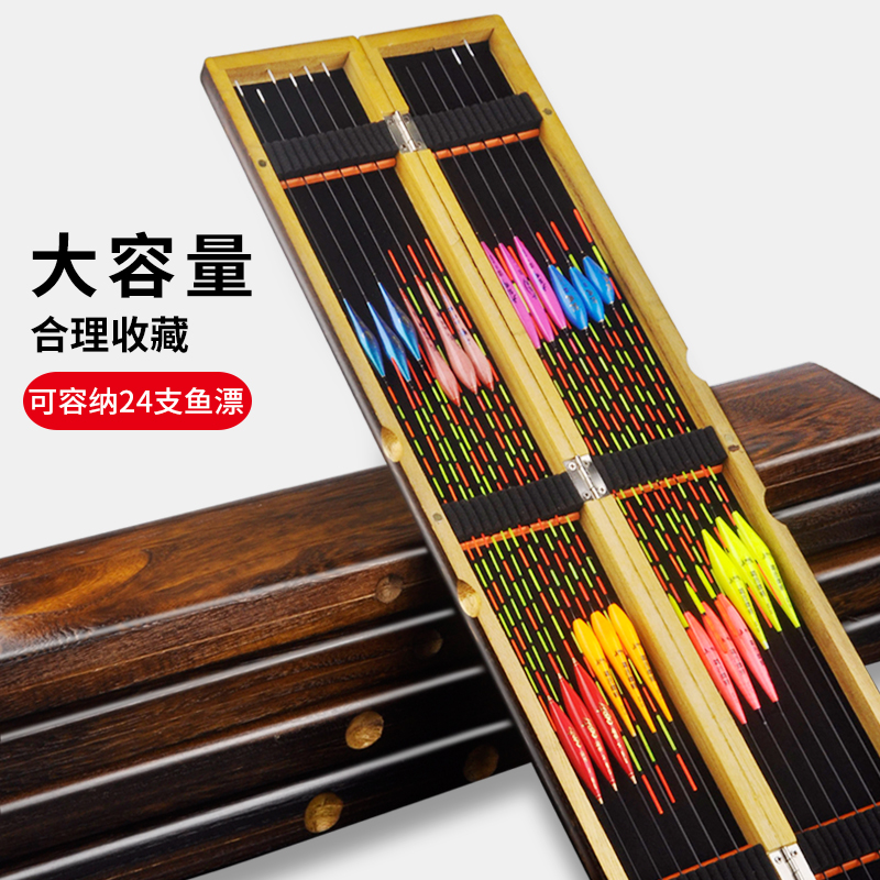 福王实木制桐木质漂合三合一多功能浮漂盒大容量55/0/5cm加长