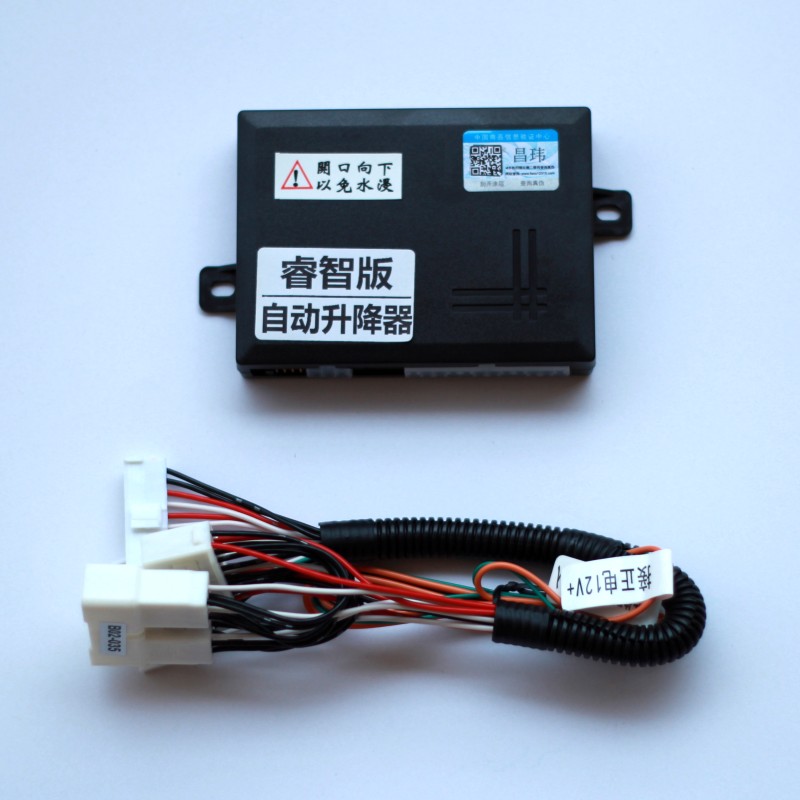 宝骏50/510/30/730/530/RC/310W一键专用改装关智能自动升窗器