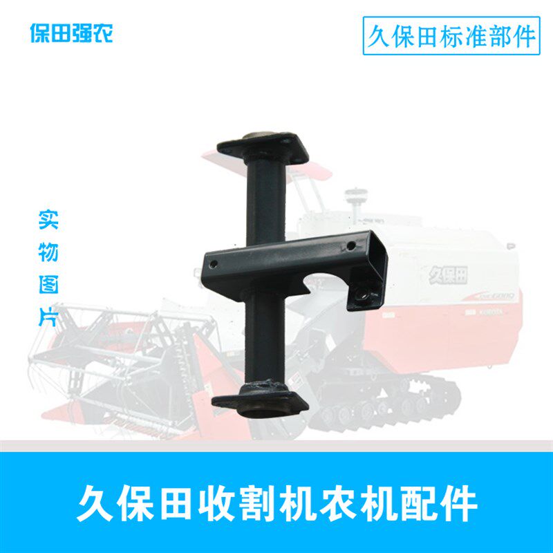 久保田收割机配件捡拾轴箱5H492-46920左扶禾箱588 788 888原厂件