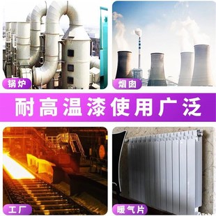 有机硅耐高温漆2001200工业级耐热防腐漆HW205锅炉排气管