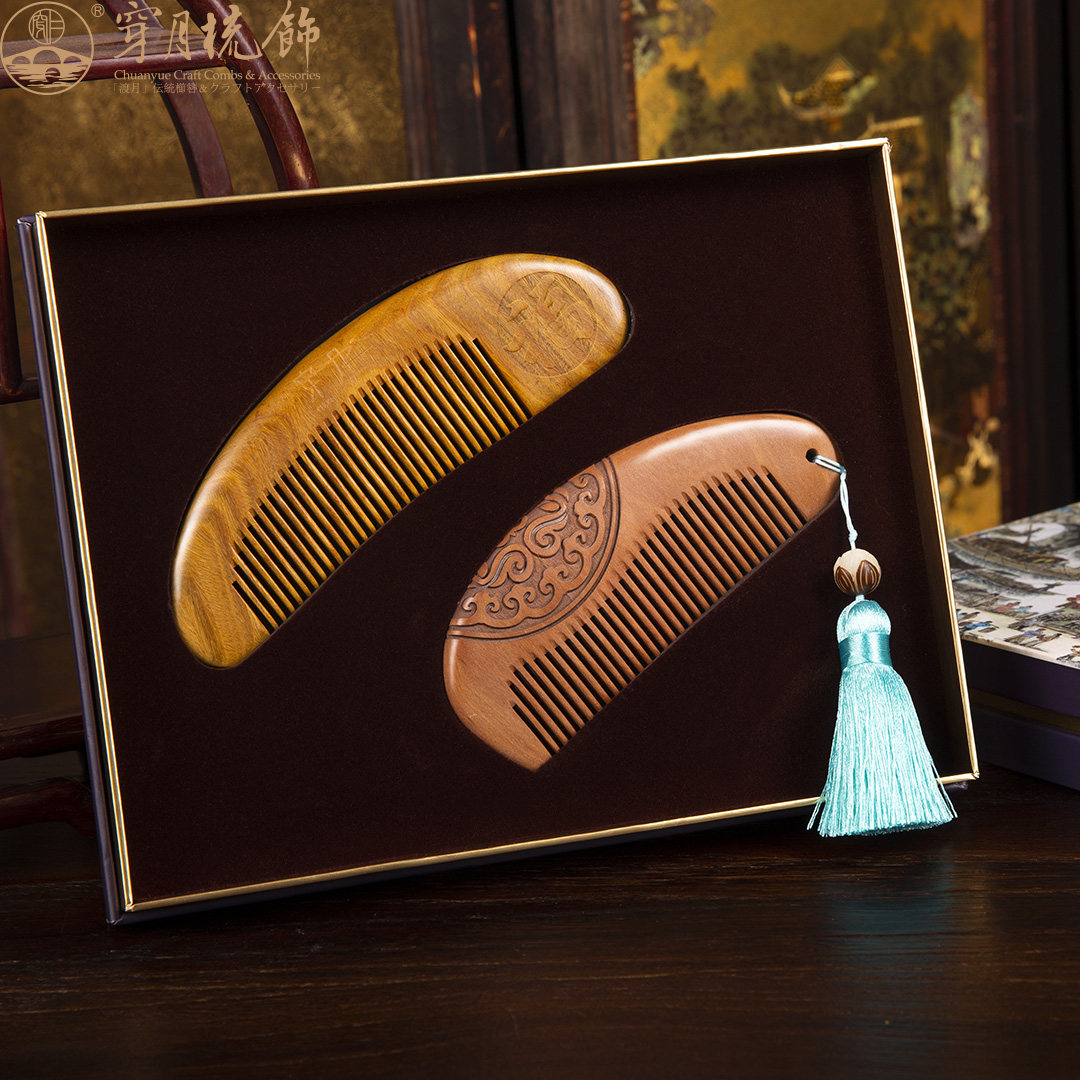 常州梳篦非遗穿月绿檀木梳复古手工雕刻檀木梳子幸福合欢套装礼盒