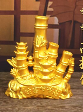 金色元宝财富竹子摆件节节高升富贵竹客厅电视柜桌面办公室装饰品