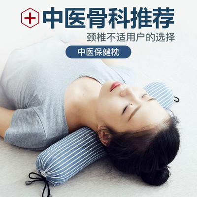 荞麦决明子颈椎专用枕头修复劲椎护颈睡觉助睡眠圆柱枕糖果形加热