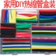 三联热缩管家用DIY阻燃绝缘套热缩管组合盒装 套管7种颜色9种规格