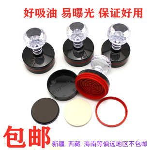 水晶球不带字光敏印章材料 好用的光敏章料整套 热敏料